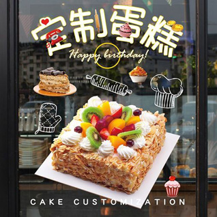 广西桂林叠彩区蛋糕预定