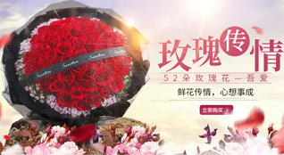 广西桂林叠彩区鲜花速递